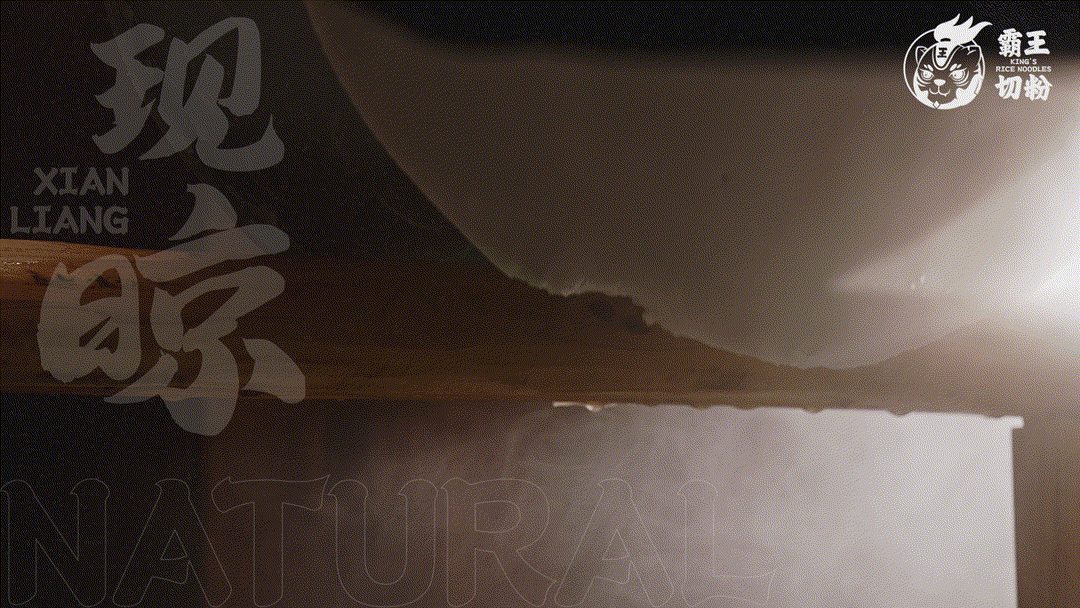 美食视频 | 霸王切粉（图ZMzI0MTEwNjg4） - 美食摄影 - 站酷设计师姚折腾原创素材 - 站酷ZCOOL