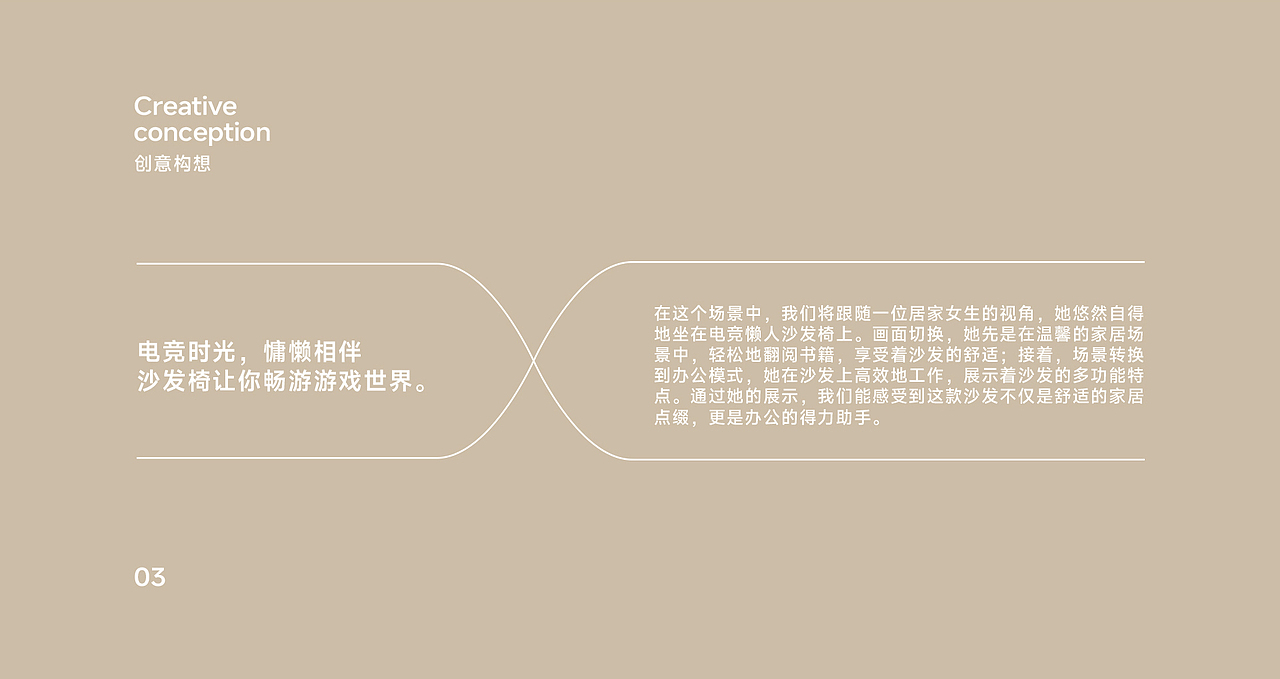 骨伽 电竞沙发功能椅单品全案策划摄影 | 东莞锐图摄影