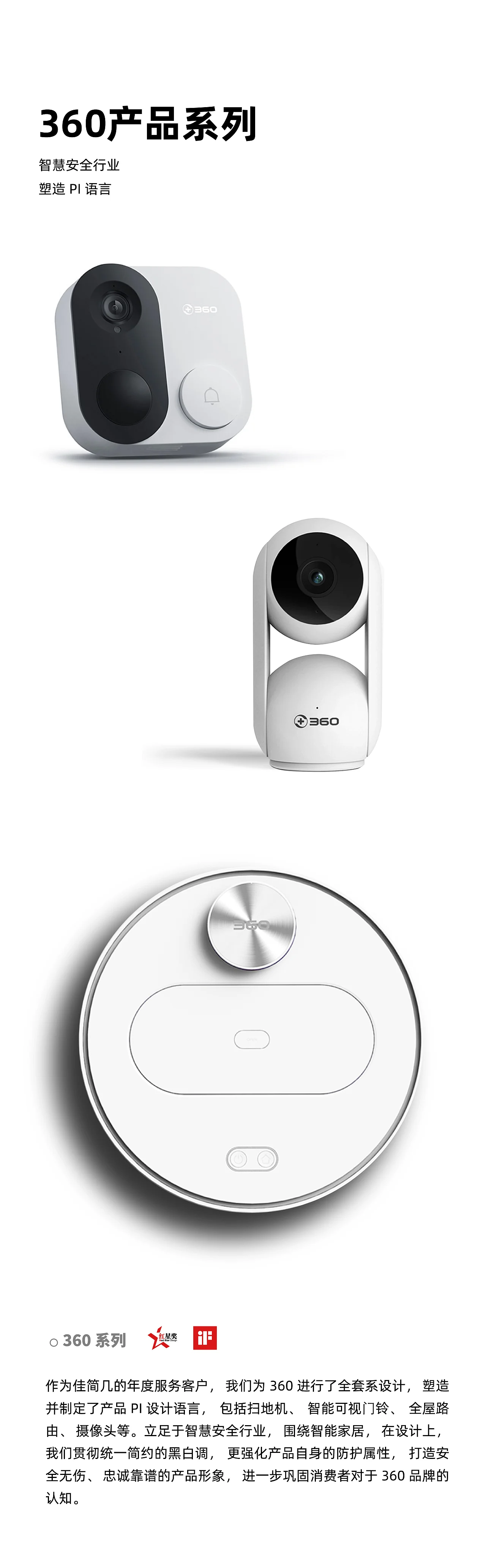 深圳工业设计的十年变革