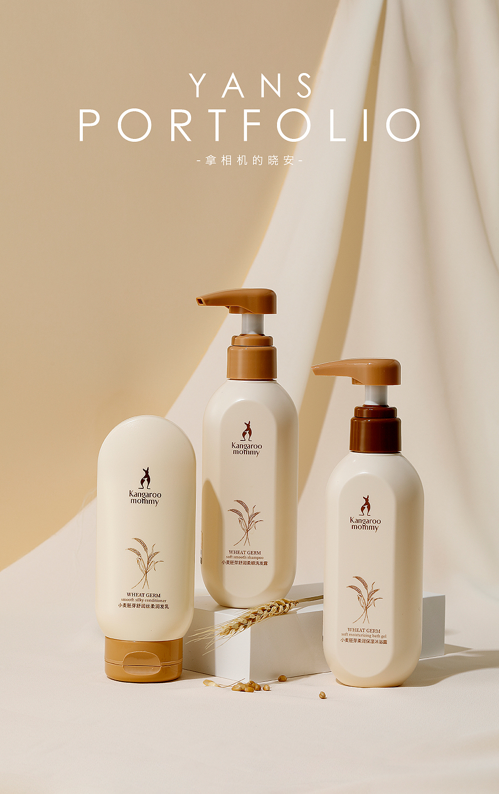 Kangaroo mommy系列场景图（图ZMzQ1NzQxNDAw） - 产品摄影 - 站酷设计师摄影师谢晓安原创素材 - 站酷ZCOOL