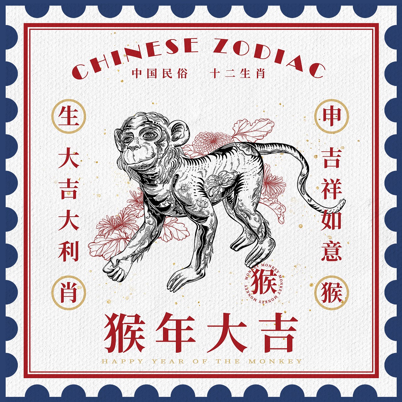 十二生肖-商业插画