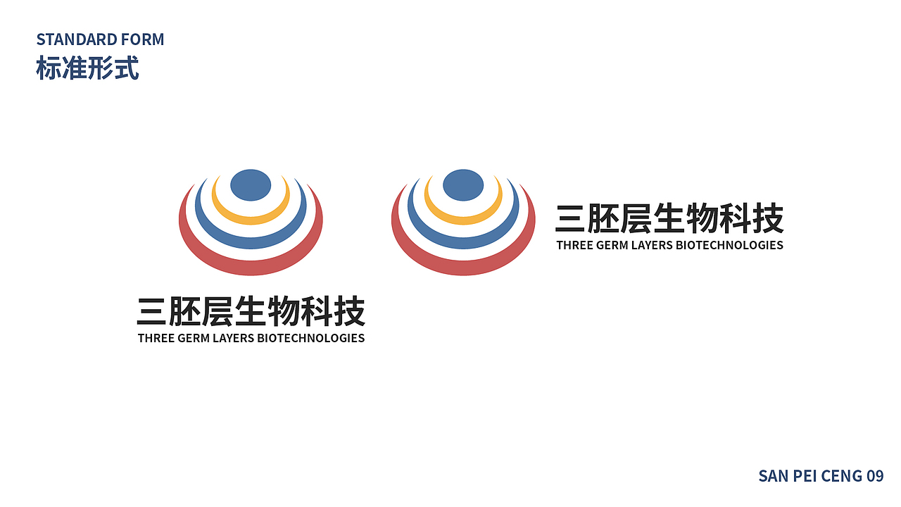 三胚层LOGO设计方案（图ZMjk4MTc2NTcy） - Logo - 站酷设计师鹏弟在哪原创素材 - 站酷ZCOOL