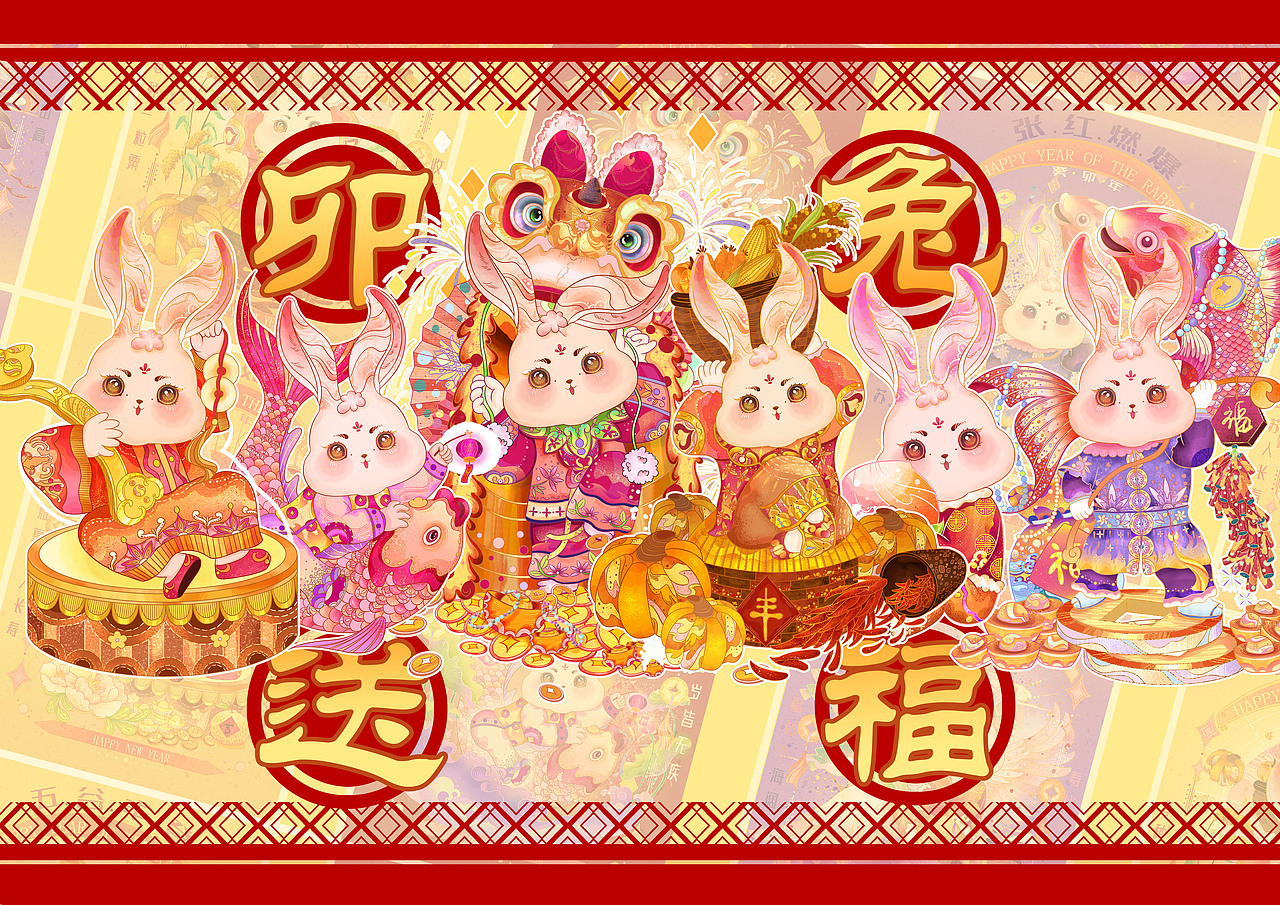 卯兔驾到——兔年主题插画