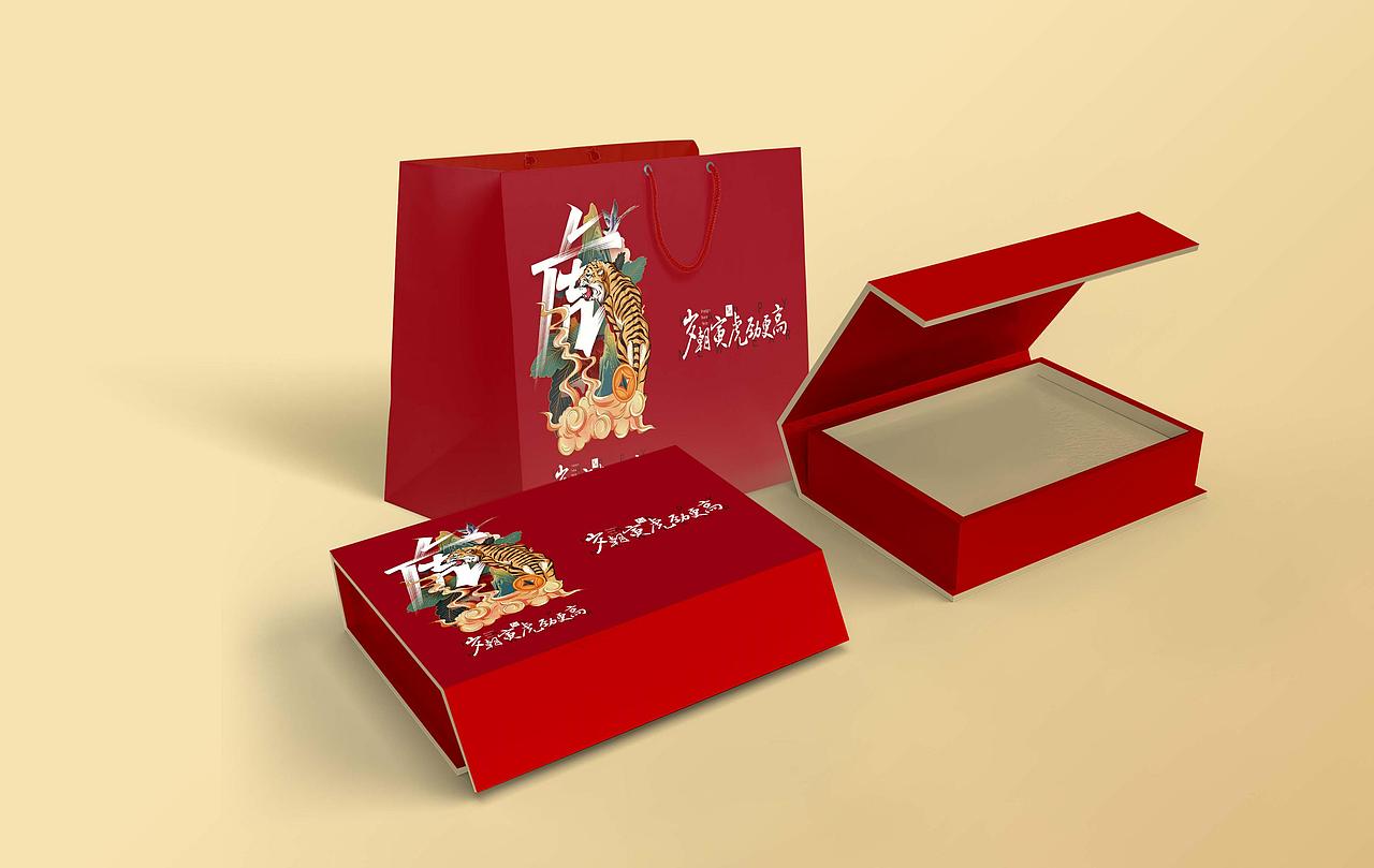 虎年包装盒合集