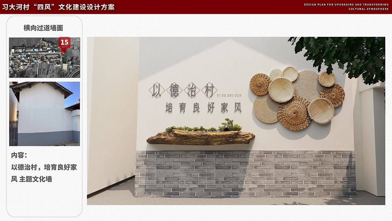 习大河乡村整体提升（图ZMzU3MDQyMzgw） - 展陈设计 - 站酷设计师阿飞的DESIGN原创素材 - 站酷ZCOOL