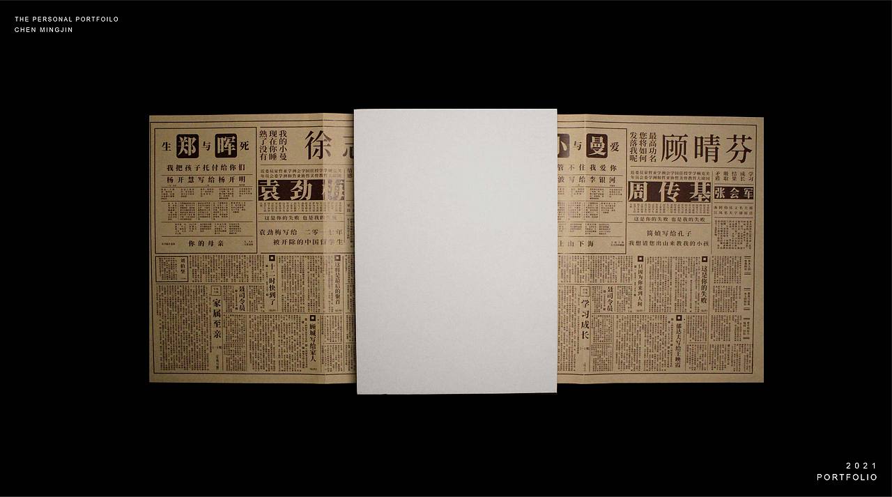 走书 ｜ Letter 书籍设计（图ZMjk5ODEyOTQ0） - 书籍/画册 - 站酷设计师DDIDADA原创素材 - 站酷ZCOOL