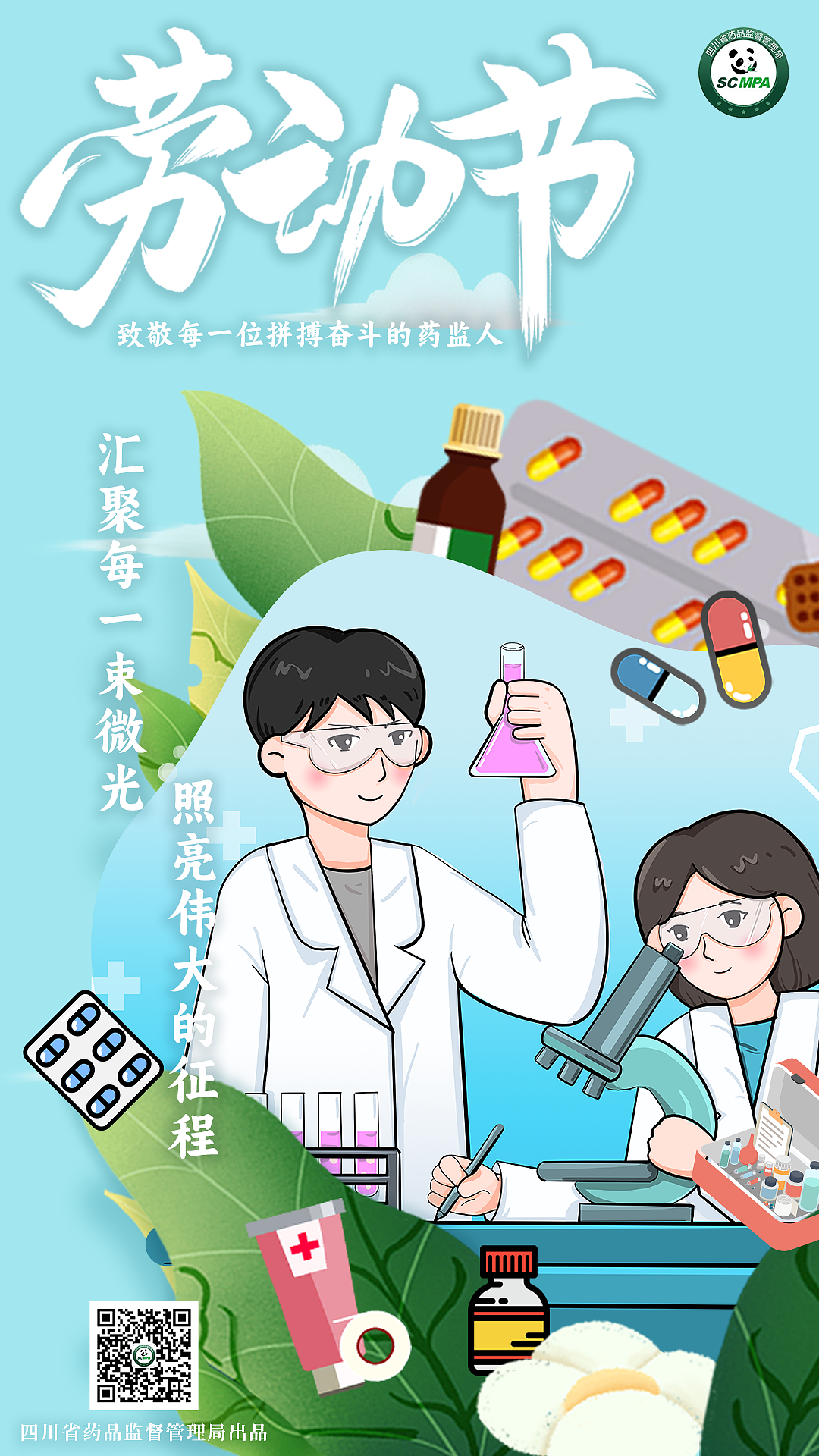 四月节气海报存档（清明谷雨劳动节）（图ZMzQ2NDgwMDI0） - 海报 - 站酷设计师Papadijiang原创素材 - 站酷ZCOOL