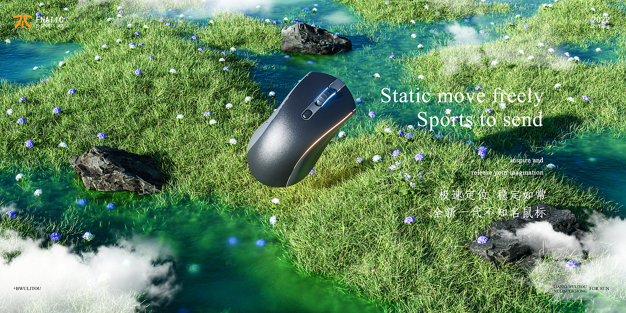 鼠标打光练习—无厘头系列