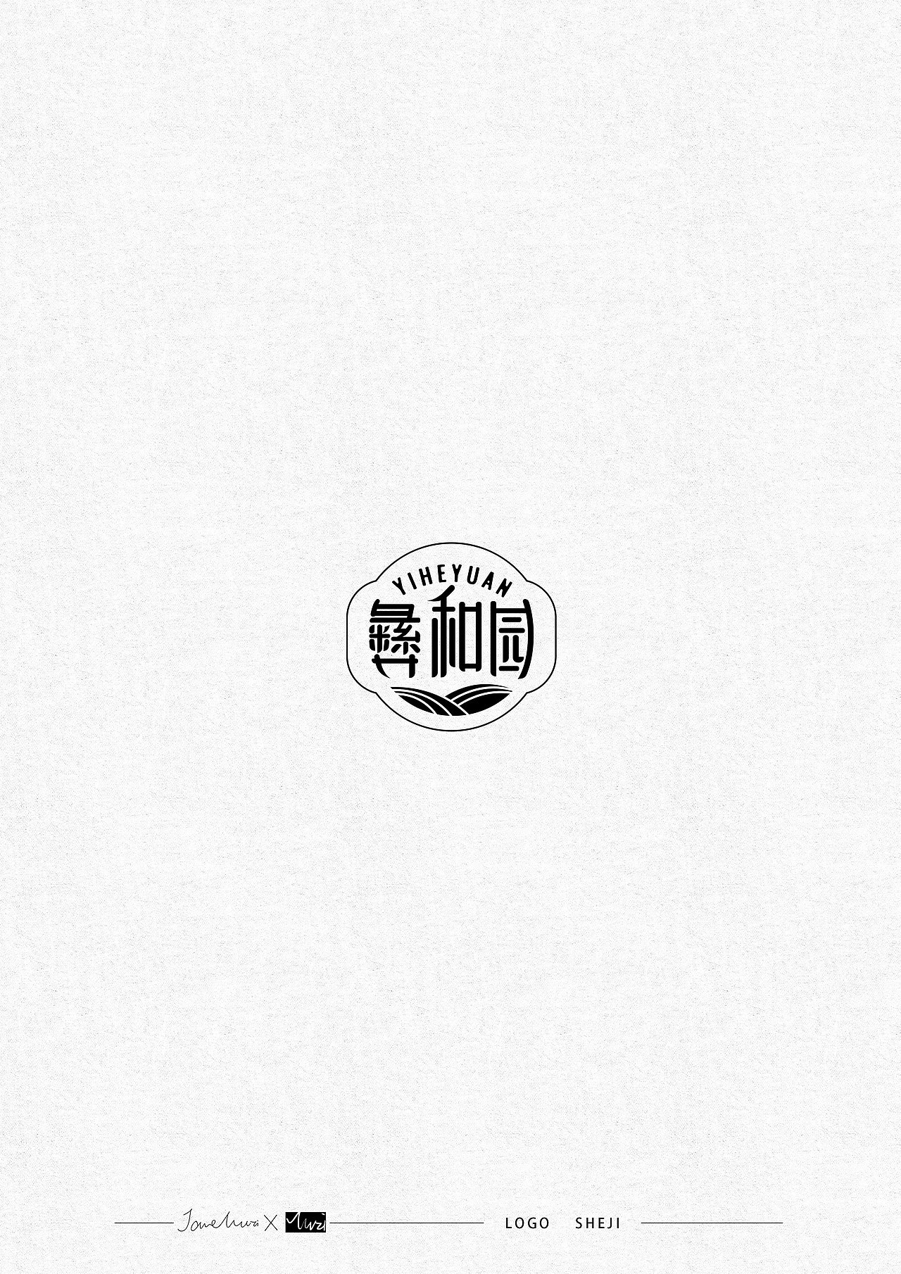 logo合集 2022-2023