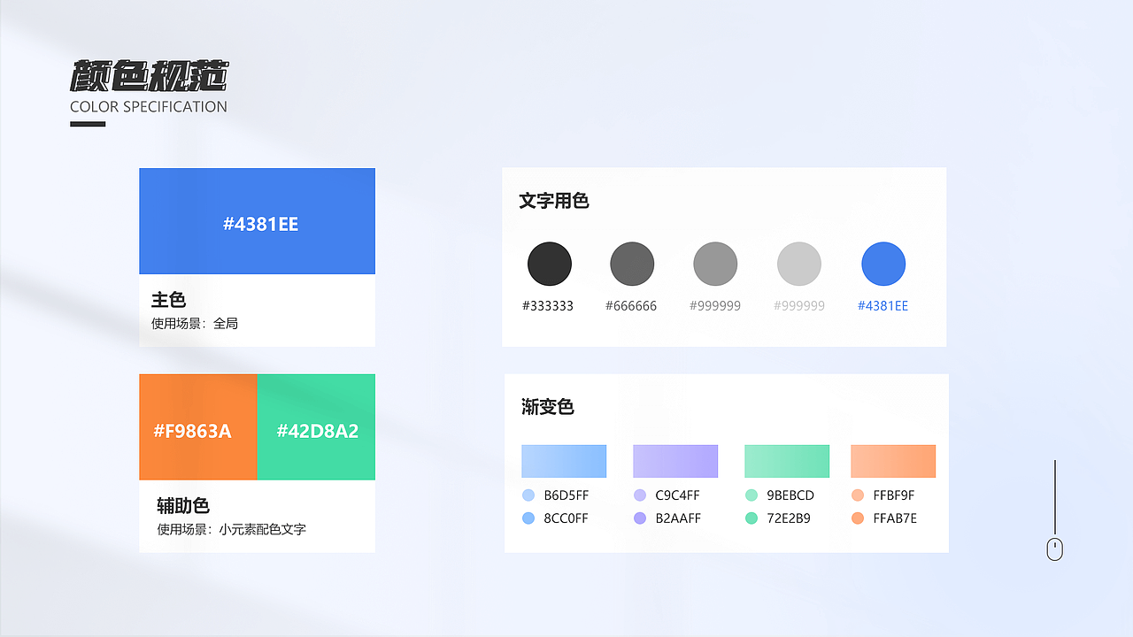 UI作品集（图ZMzIwNzgzODIw） - 软件界面 - 站酷设计师木田田原创素材 - 站酷ZCOOL