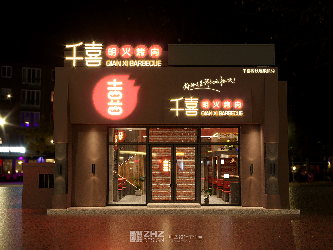 千喜烤肉（图ZMjk5OTE2MTU2） - 酒店餐饮设计 - 站酷设计师钟华设计原创素材 - 站酷ZCOOL