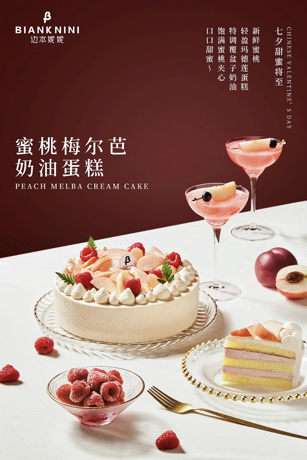 烘焙蛋糕 x 边本妮妮丨重庆美食产品摄影