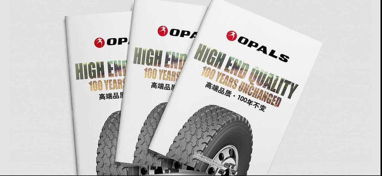 画册排版设计展示