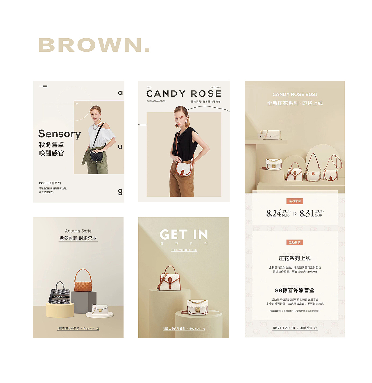 平面海报（图ZMzExOTk4MTIw） - 海报 - 站酷设计师瑾茉cyu原创素材 - 站酷ZCOOL