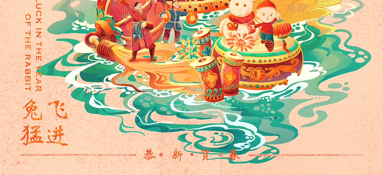 春节-新年贺图插画(图ZMzA0OTc2MTEy) - 商业插画 - 站酷设计师尚存SHANGCUN原创素材 - 站酷ZCOOL