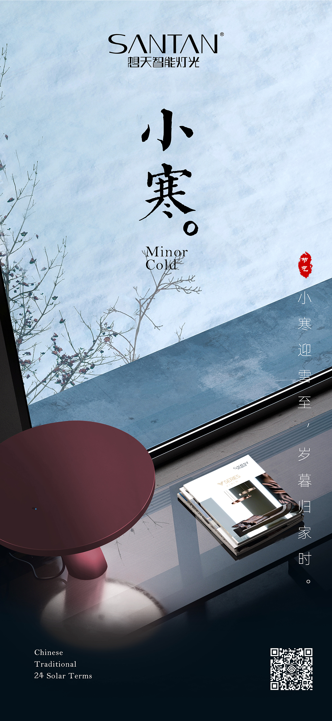 中国传统二十四节气-2023合集（图ZMzQ5NTE3NDgw） - 海报 - 站酷设计师龙利鱼啊原创素材 - 站酷ZCOOL