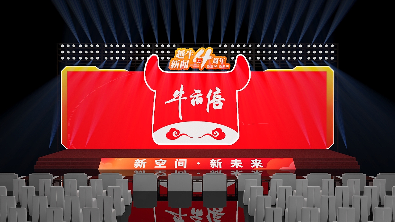 牛市倍舞美设计（图ZMzU3NjE0ODYw） - 建筑/空间 - 站酷设计师徐天明F原创素材 - 站酷ZCOOL