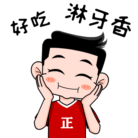 中山市政府门户网站公众号形像设计和表情包制作