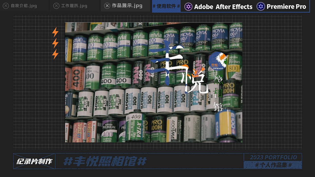 2021-2022动效作品整理（图ZMzQwNzMzNTg0） - 动效设计 - 站酷设计师siuuuu原创素材 - 站酷ZCOOL