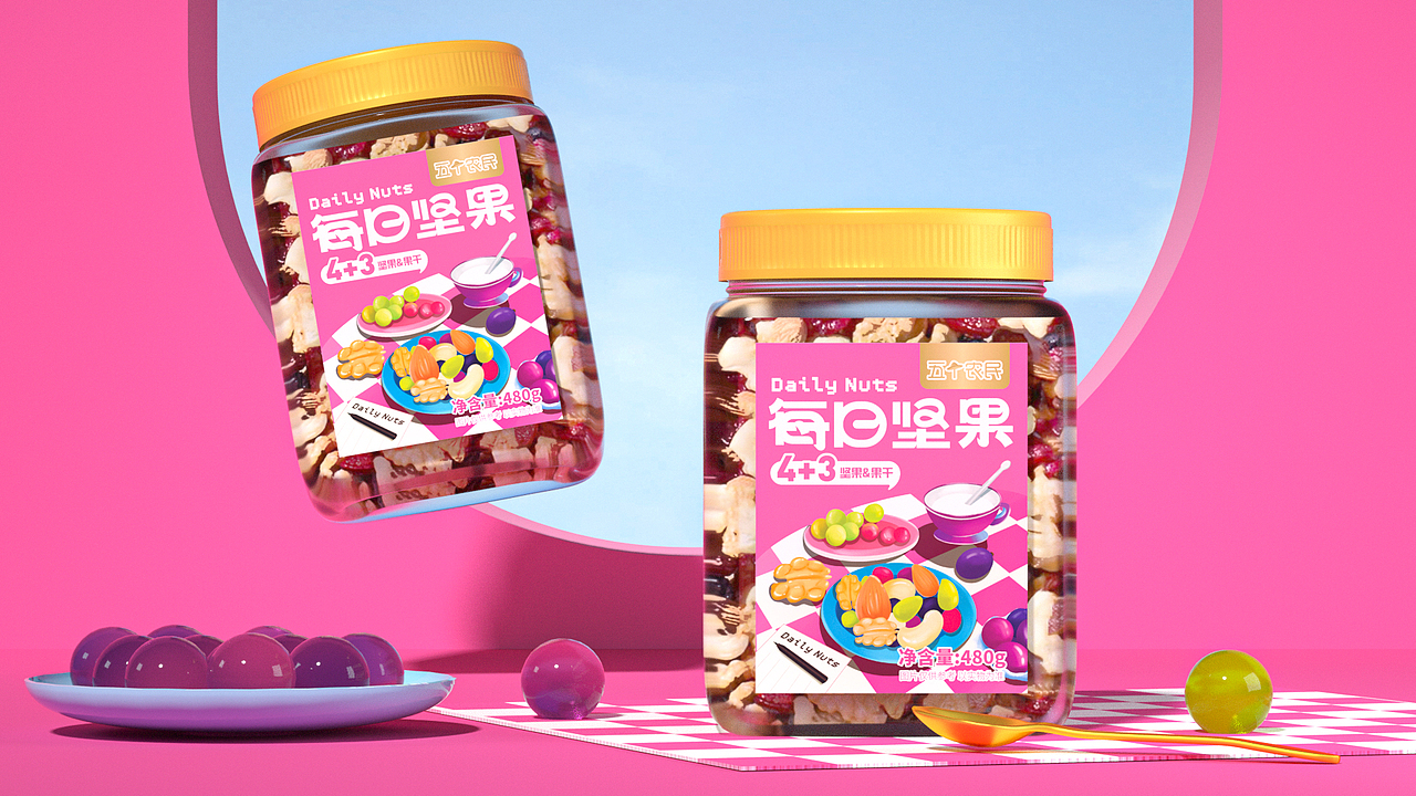 石开设计 | AI midjoury辅助每日坚果包装标贴设计（图ZMzQyOTQ2MTQ4） - 包装 - 站酷设计师石开设计原创素材 - 站酷ZCOOL