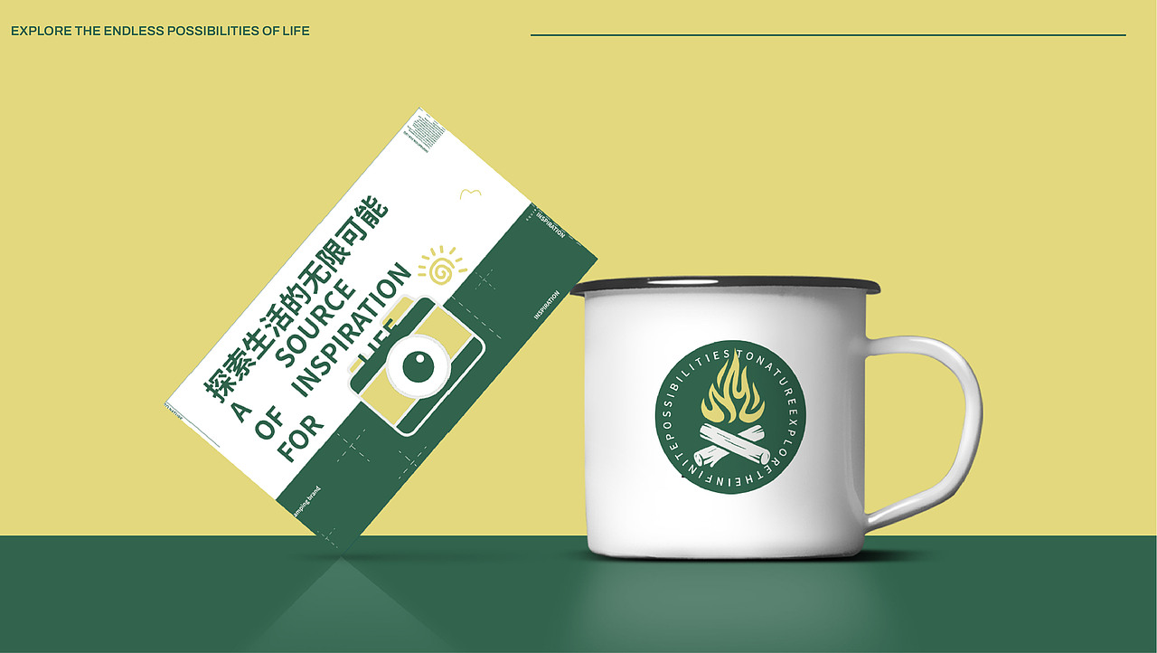 《向自然TONATURE》露营品牌设计——一种生活的艺术