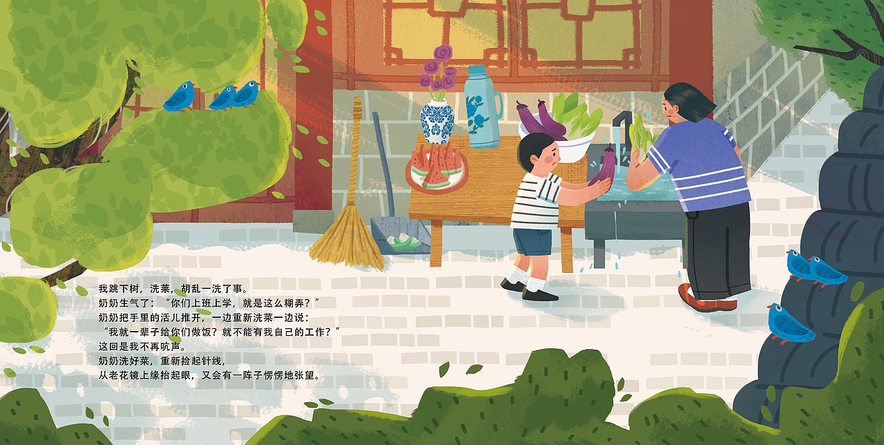 绘本 |《老海棠树》（图ZMzUyNTI5NTgw） - 商业插画 - 站酷设计师蔚蓝Lann原创素材 - 站酷ZCOOL