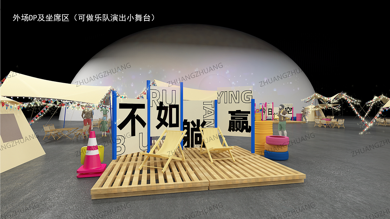 【PPT分享】虾客大会/龙虾/南浔/美食节（图ZMzQzMTUzMTQ0） - PPT/Keynote - 站酷设计师壮壮zr原创素材 - 站酷ZCOOL