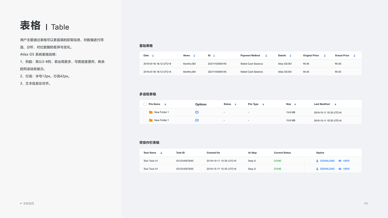 2022-个人作品集