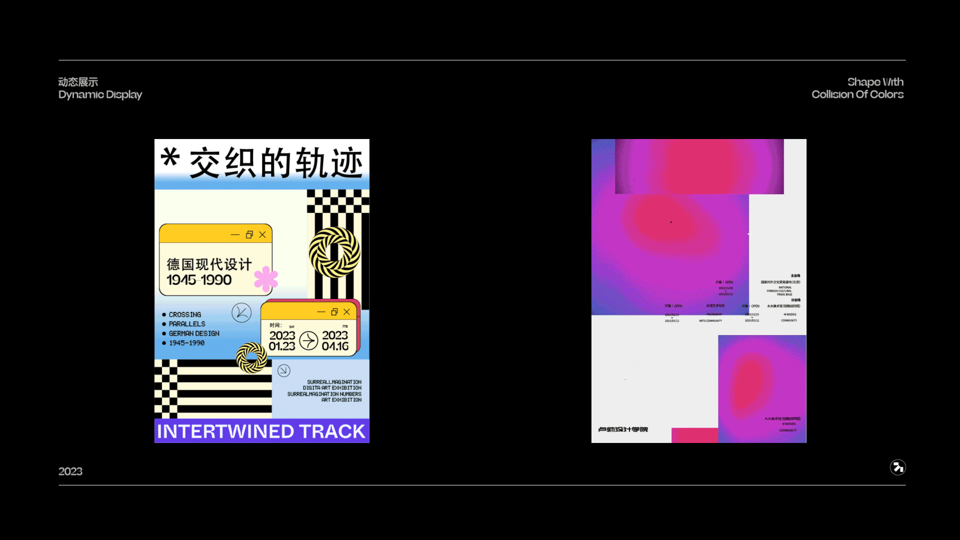五号选手 | 2023年度作品合集 | 品牌&包装&字体&版式(图ZMzYyMDY0NzA0) - 品牌 - 站酷设计师五号选手vic原创素材 - 站酷ZCOOL