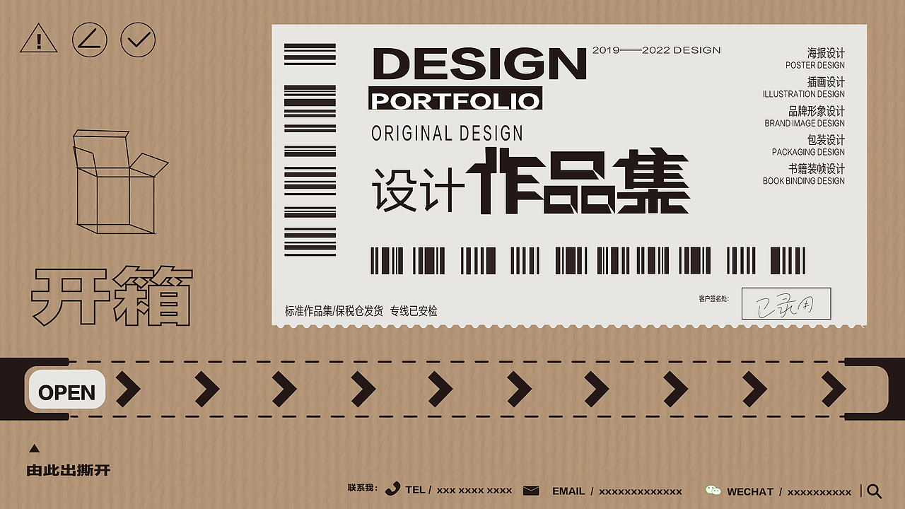 作品集封面合集（图ZMzE5OTg3NDM2） - 书籍/画册 - 站酷设计师宁嘉辉的图库原创素材 - 站酷ZCOOL