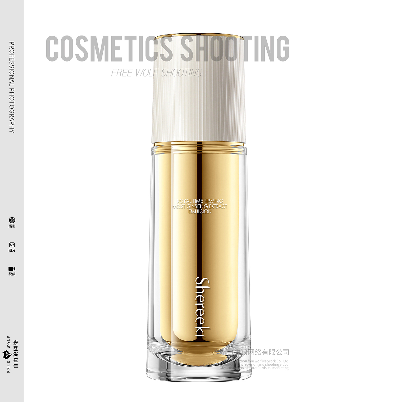 化妆品 护肤套盒 水乳精华 奢华风格 广州摄影（图ZMzYzNzM2NzAw） - 产品摄影 - 站酷设计师广州自由狼摄影原创素材 - 站酷ZCOOL