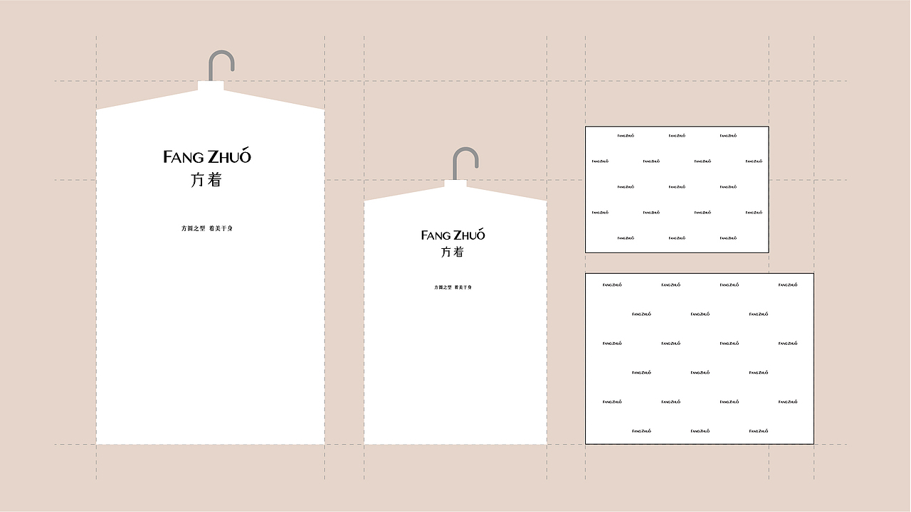 方着品牌视觉升级（图ZMzYyNDEzMjY0） - 品牌 - 站酷设计师阿瓶吖原创素材 - 站酷ZCOOL