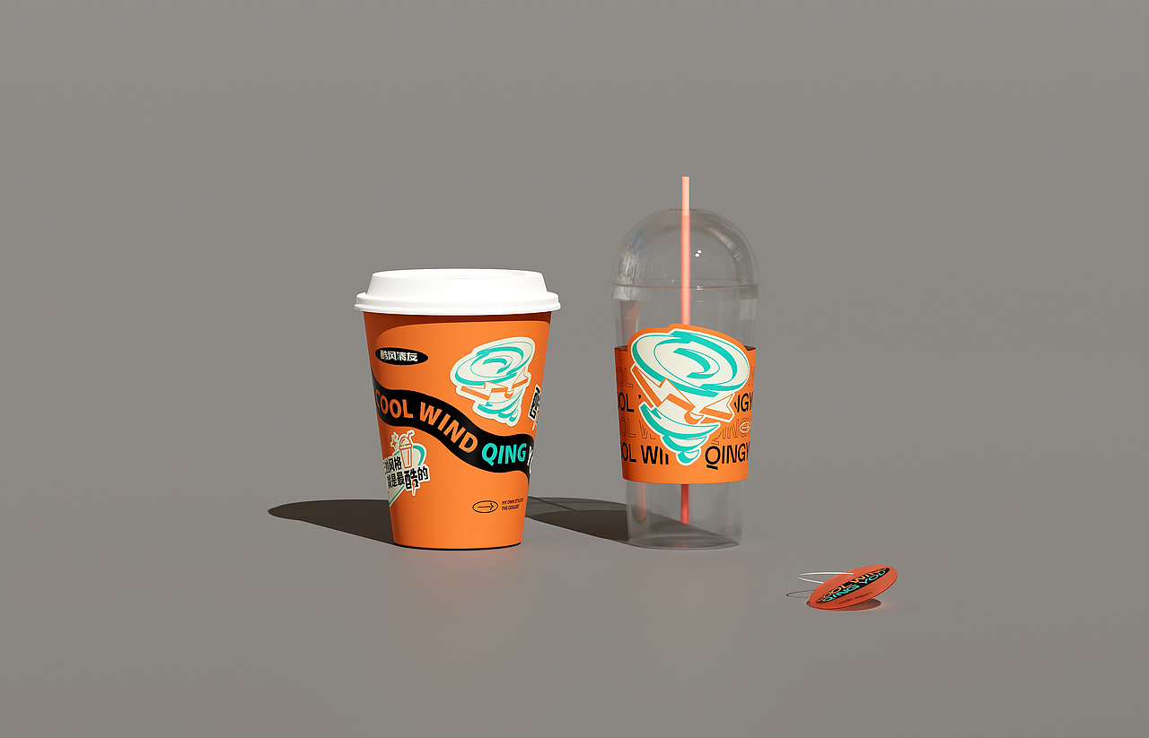 咖啡&奶茶|品牌视觉设计