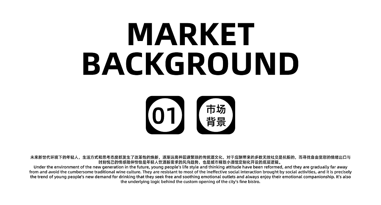 半醺-小酒馆品牌全案设计/空间设计/VI设计（图ZMzQ0Mzg2MDY0） - 品牌 - 站酷设计师万有引力品牌设计原创素材 - 站酷ZCOOL