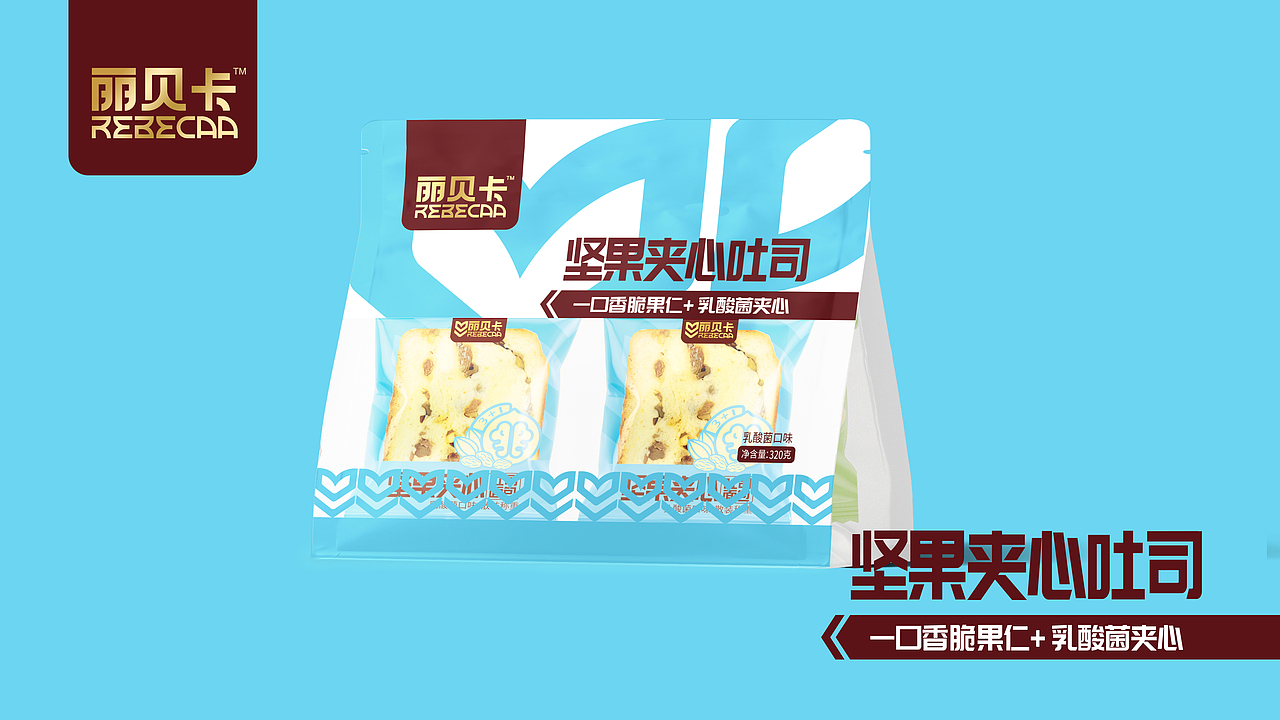 思睿设计——河北双荣|坚果吐司面包|包装设计