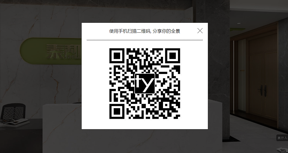 泰和食品厂展厅规划