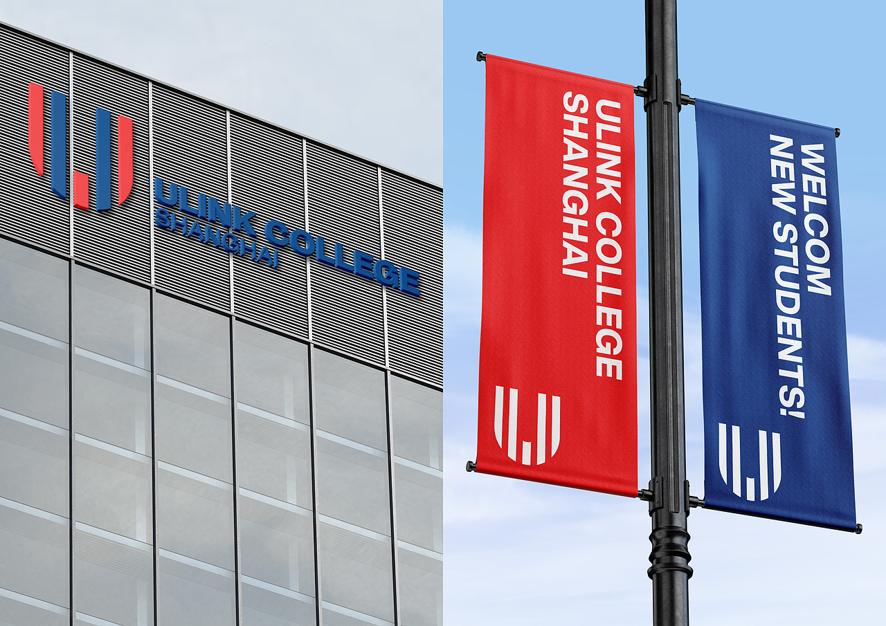 香港合子品牌設計作品 | 領科教育集團品牌設計