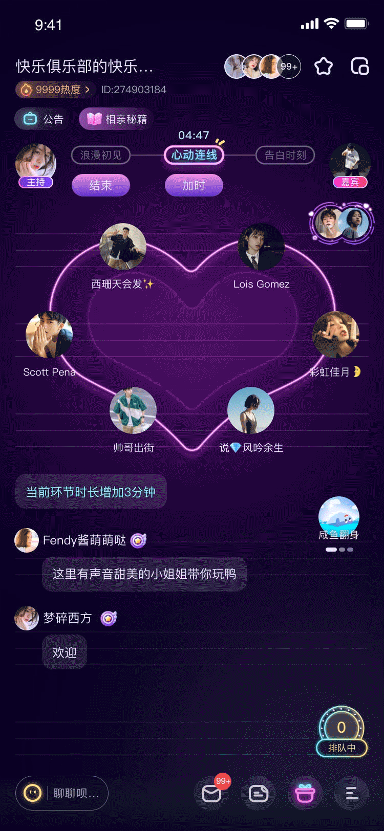 2021-2022UI动效设计精选