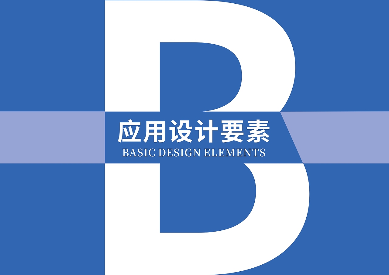 唯创知音品牌视觉识别手册（图ZMzI2NjUwNTAw） - 人像摄影 - 站酷设计师欧阳薇薇原创素材 - 站酷ZCOOL