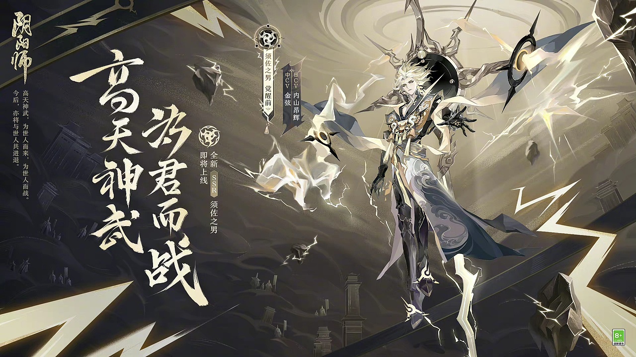 阴阳师 X 系列项目（图ZMzE3NTQzMDQ0） - 字体/字形 - 站酷设计师字樂原创素材 - 站酷ZCOOL
