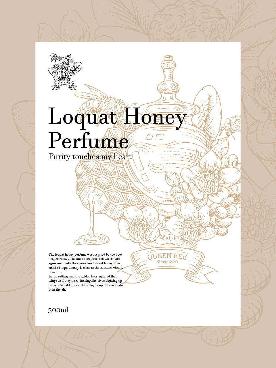 中世纪版画风格插画