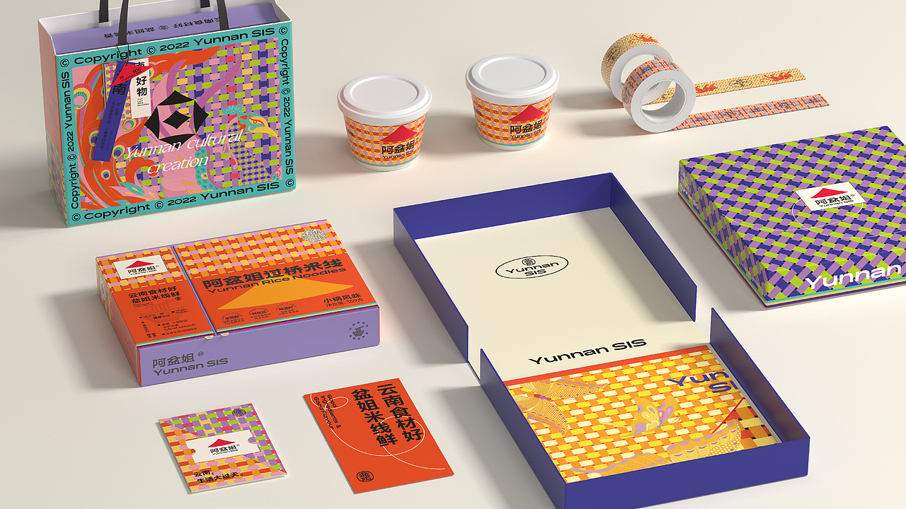 阿盆姐® x 無非®|助力千万级美食博主孵化全新品牌(图ZMzYwNzQ4NTM2) - 品牌 - 站酷设计师無非Brand原创素材 - 站酷ZCOOL