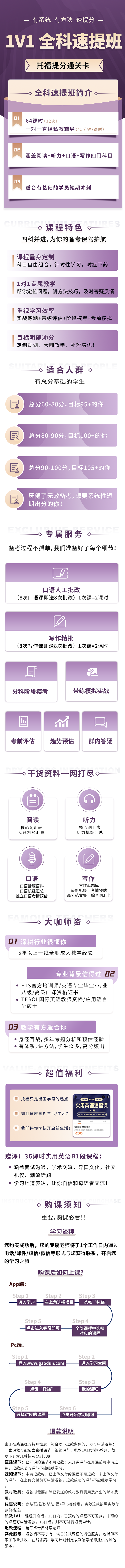 课程详情页（图ZMzI0MzI2OTM2） - 其他UI - 站酷设计师小幺1314原创素材 - 站酷ZCOOL