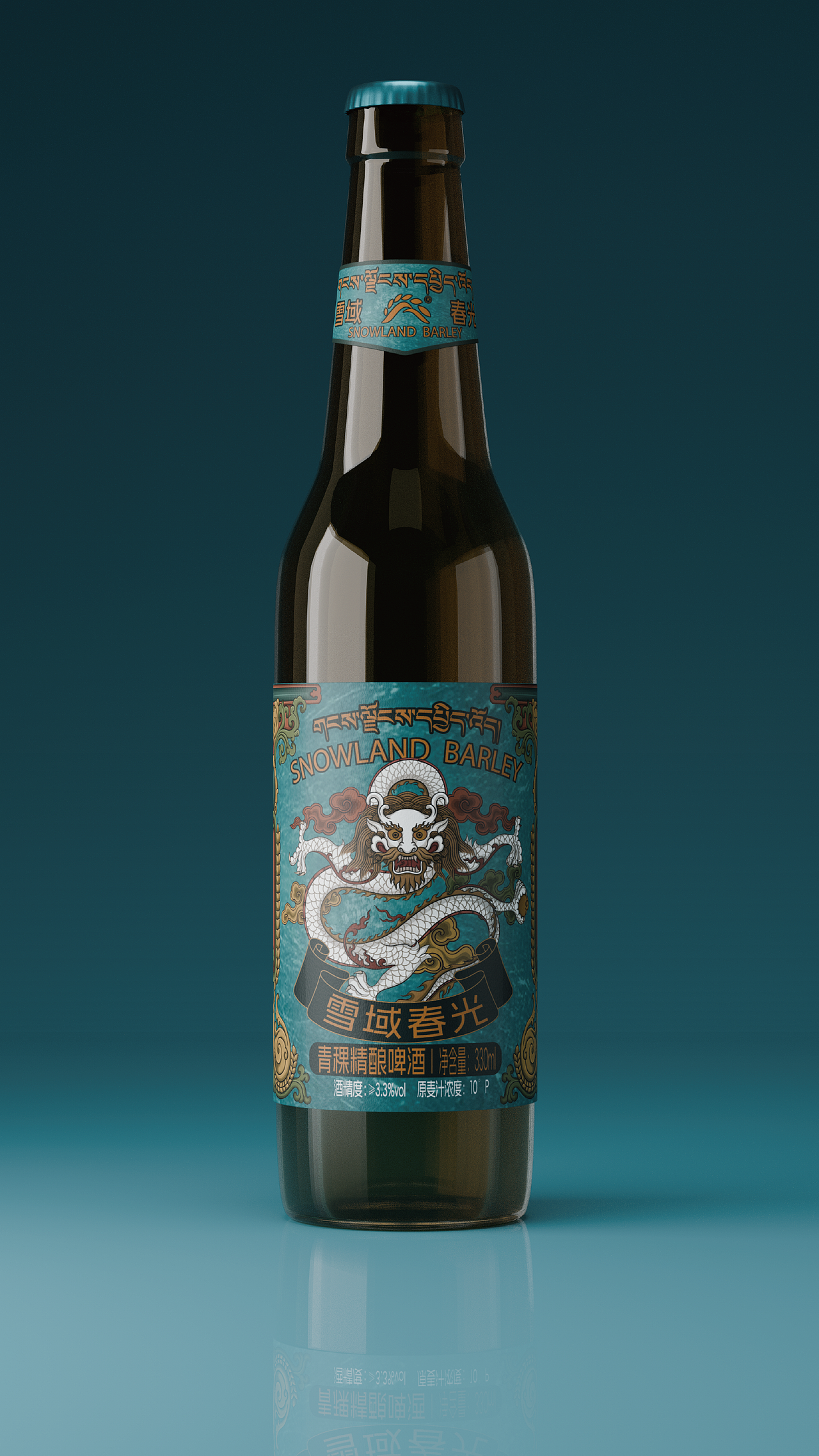 YAKHORE丨雪域春光(青稞精酿)包装设计