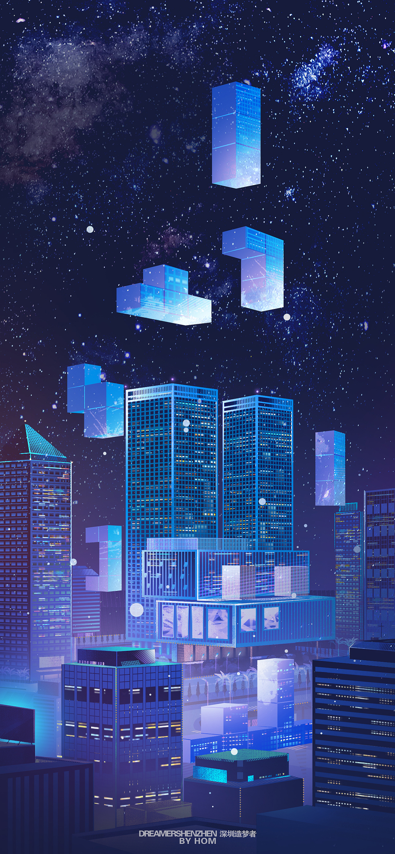 银河系漫游与复古蒸汽波-DREAMSHENZHEN