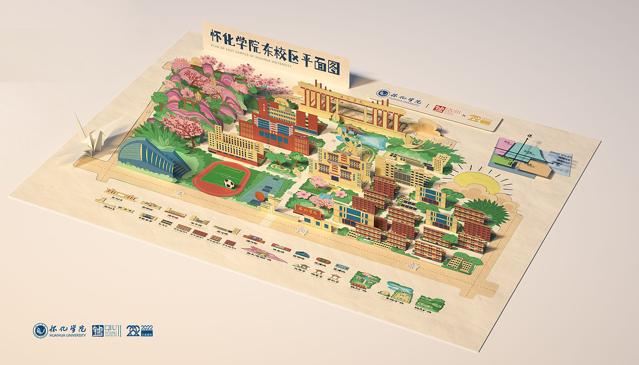 怀化学院2022招生宣传与录取资料设计（图ZMzA5NDM1Mzcy） - 书籍/画册 - 站酷设计师求己W原创素材 - 站酷ZCOOL