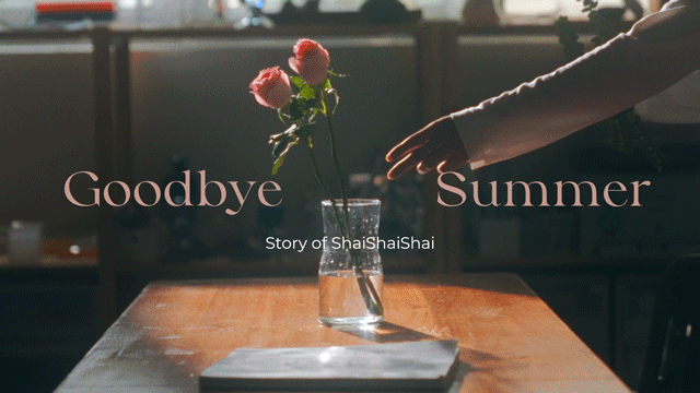 品牌视频 | ShaiShaiShai粉玫瑰活精华 | 热产创意