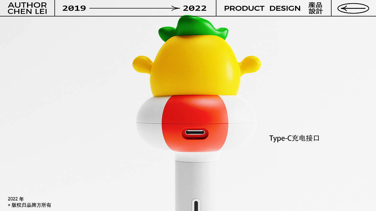 元气森林——三小只加湿器