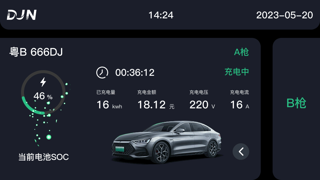 充电桩动效（图ZMzU1NTQ2MTY0） - 动效设计 - 站酷设计师冰激凌林原创素材 - 站酷ZCOOL