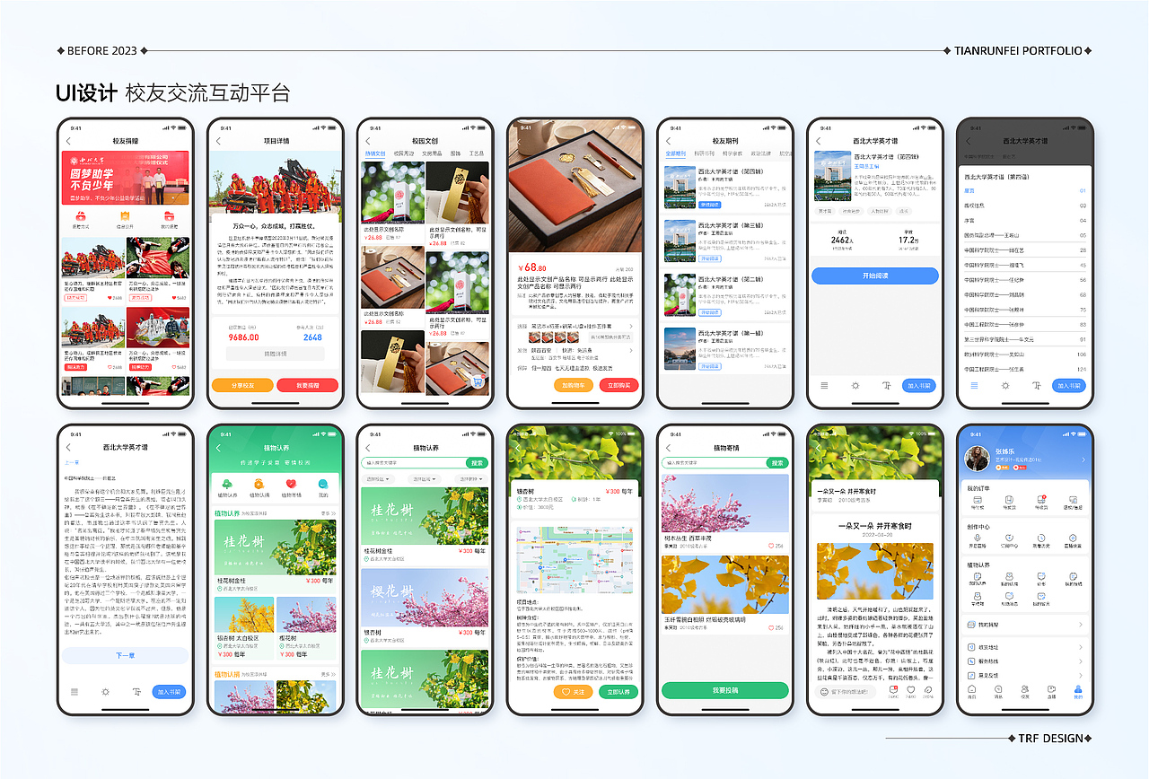 平面作品集（图ZMzYzNjgwNjY4） - 宣传物料 - 站酷设计师SJNX小飞原创素材 - 站酷ZCOOL